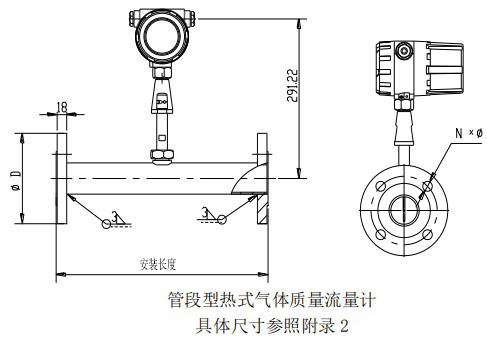 天然氣熱式氣體流量計(jì)管道式結(jié)構(gòu)圖