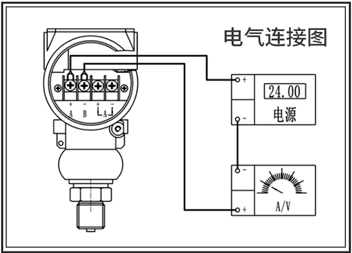 隔膜壓力變送器接線圖