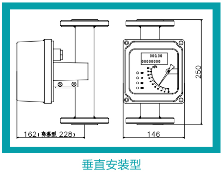 智能型金屬轉子流量計垂直安裝示意圖